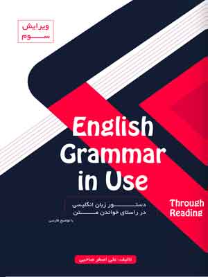 English-grammer-in-use-through-reading-